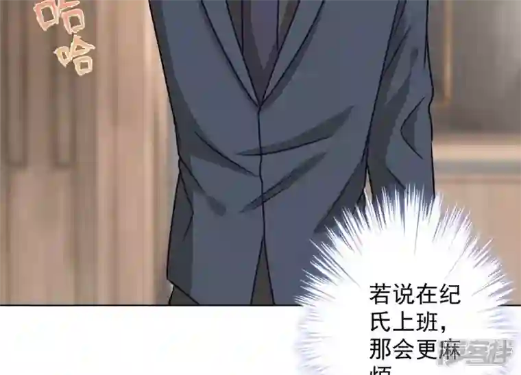 最豪赘婿 龙王殿第188话 帮了个小忙