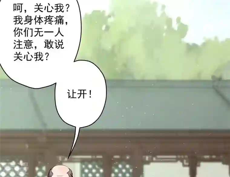 最豪赘婿 龙王殿第190话 自古英雄出寒门