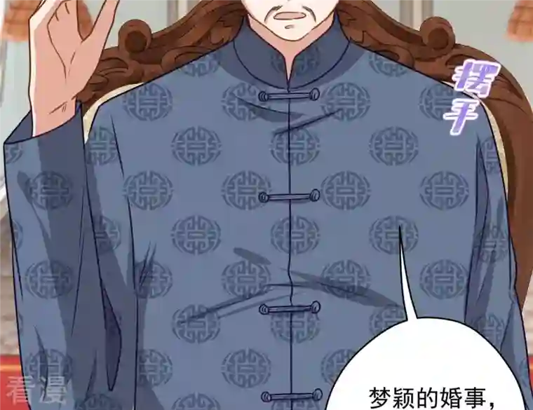 最豪赘婿 龙王殿第190话 自古英雄出寒门