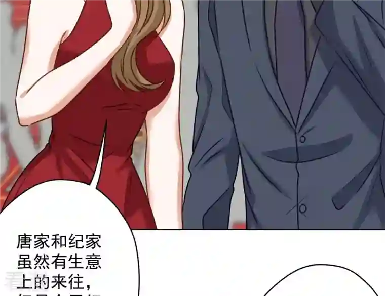 最豪赘婿 龙王殿第190话 自古英雄出寒门