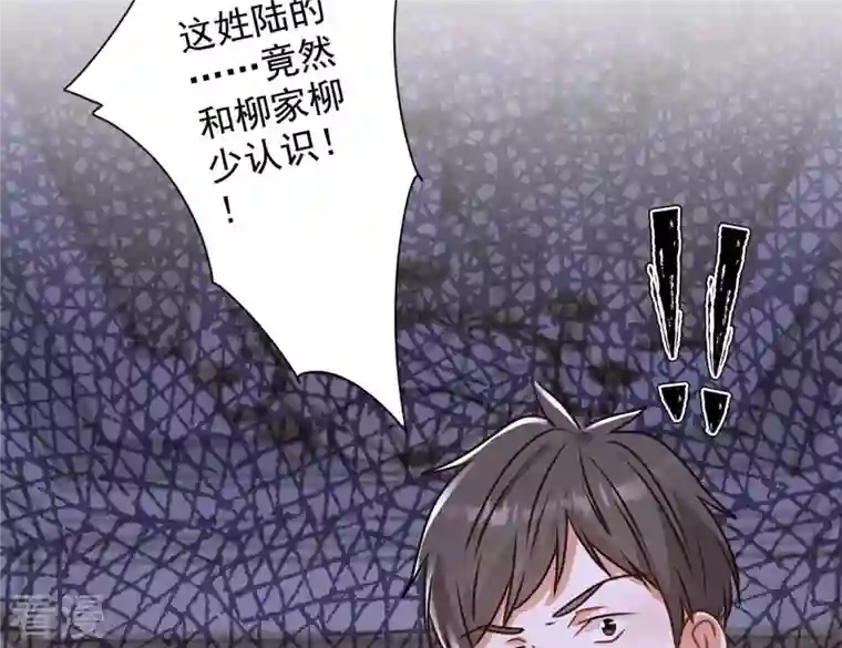 最豪赘婿 龙王殿第190话 自古英雄出寒门