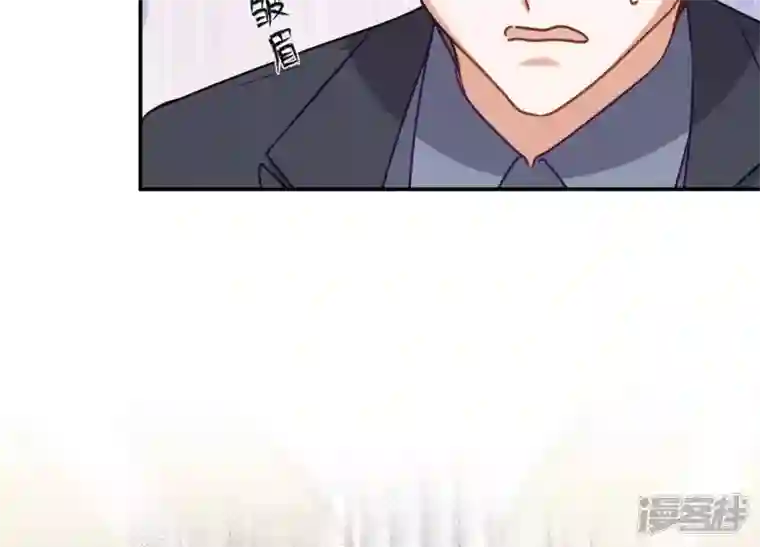 最豪赘婿 龙王殿第191话 误会