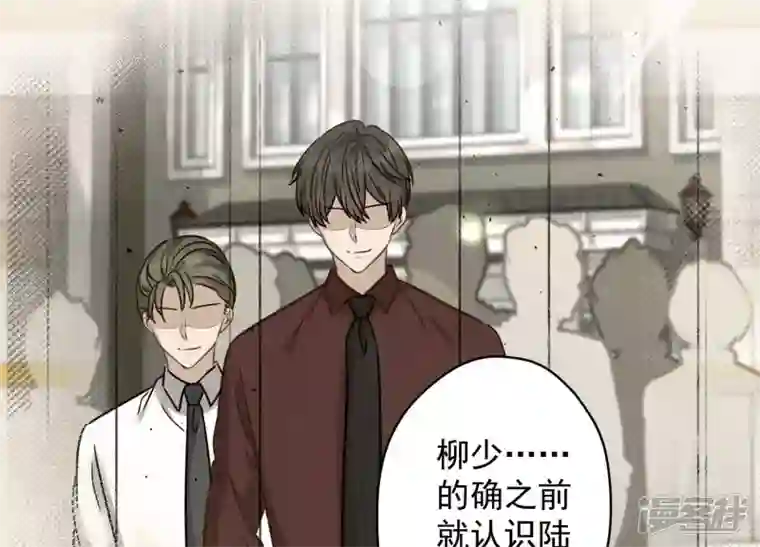 最豪赘婿 龙王殿第191话 误会