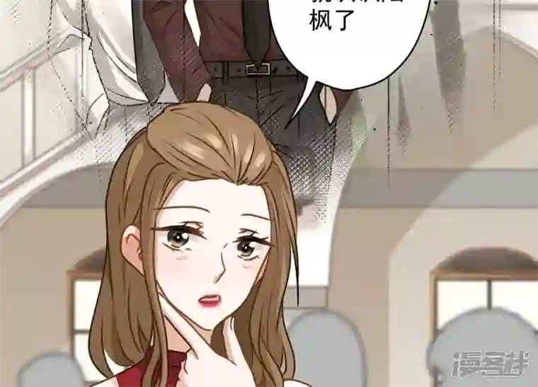 最豪赘婿 龙王殿第191话 误会
