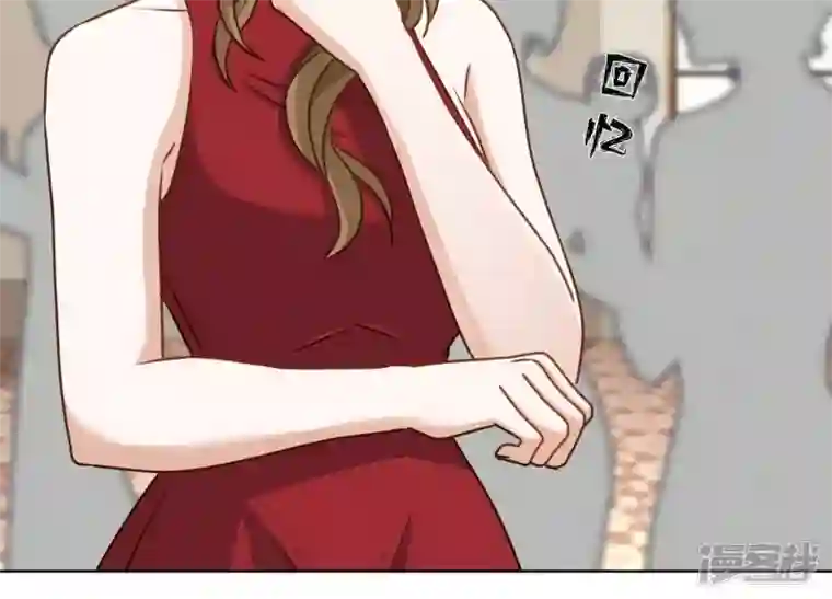 最豪赘婿 龙王殿第191话 误会
