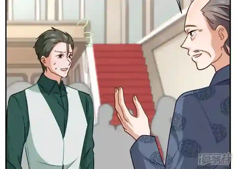 最豪赘婿 龙王殿第191话 误会