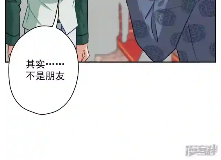 最豪赘婿 龙王殿第191话 误会