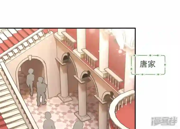 最豪赘婿 龙王殿第191话 误会