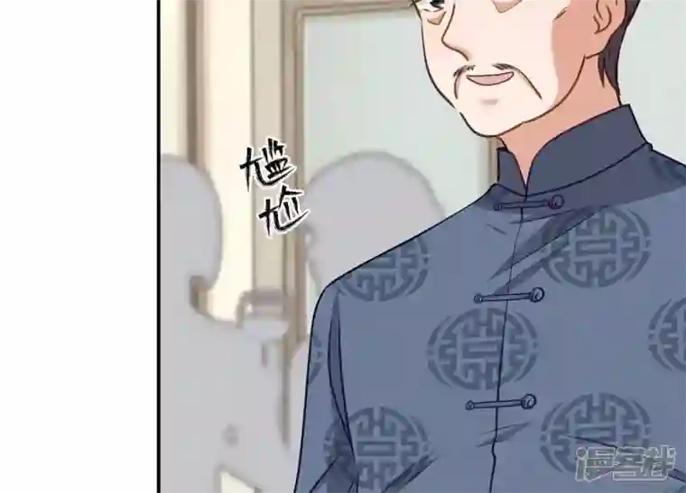 最豪赘婿 龙王殿第191话 误会