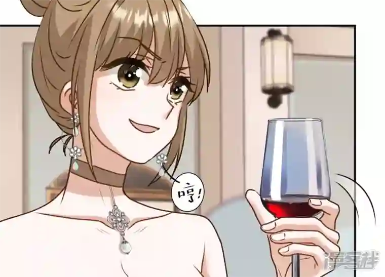 最豪赘婿 龙王殿第191话 误会