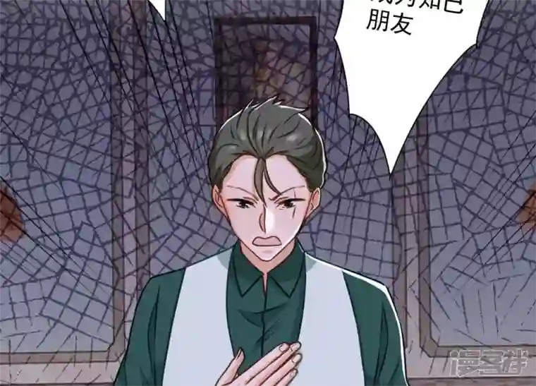 最豪赘婿 龙王殿第191话 误会