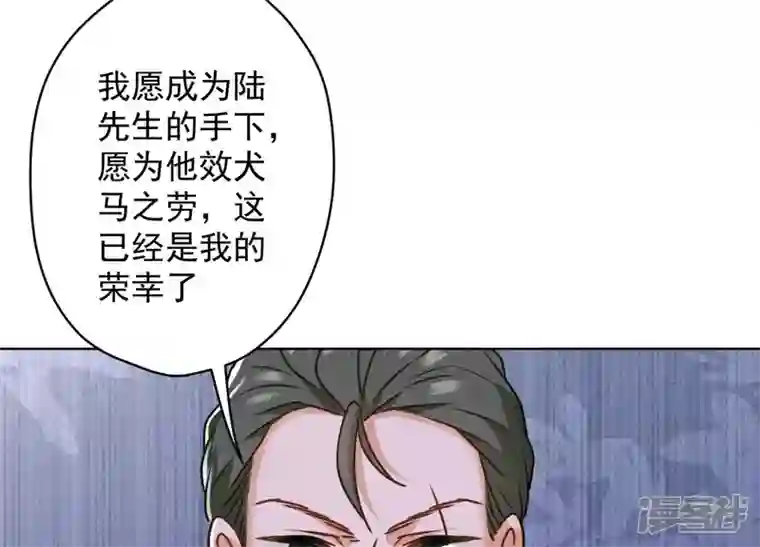 最豪赘婿 龙王殿第191话 误会
