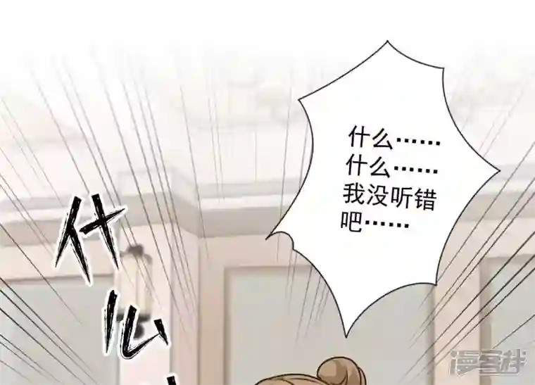 最豪赘婿 龙王殿第191话 误会