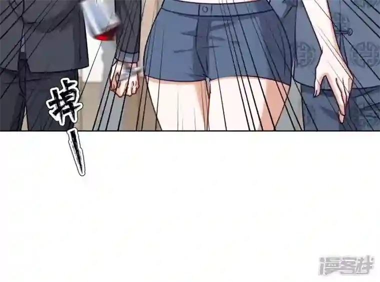 最豪赘婿 龙王殿第191话 误会