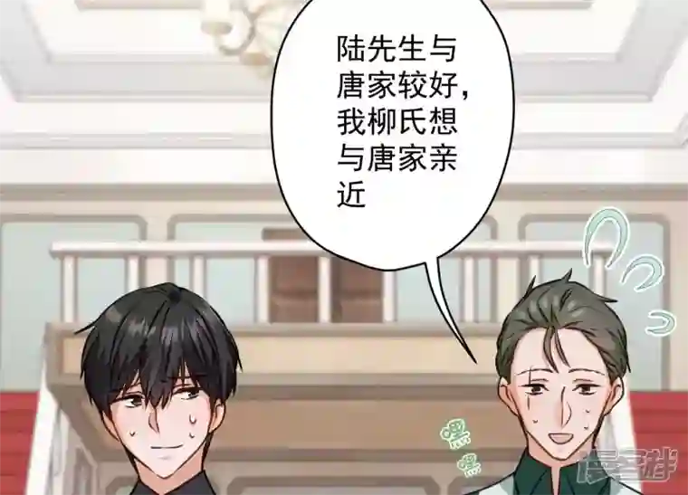最豪赘婿 龙王殿第191话 误会