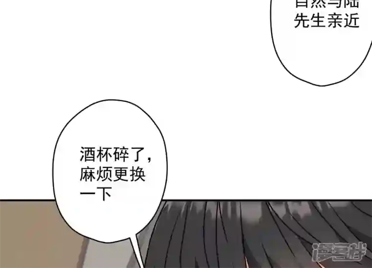 最豪赘婿 龙王殿第191话 误会