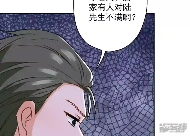 最豪赘婿 龙王殿第191话 误会