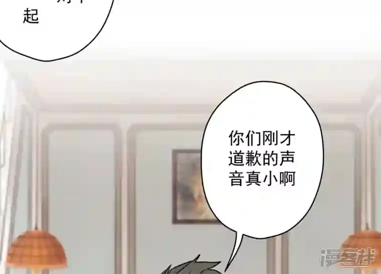 最豪赘婿 龙王殿第191话 误会