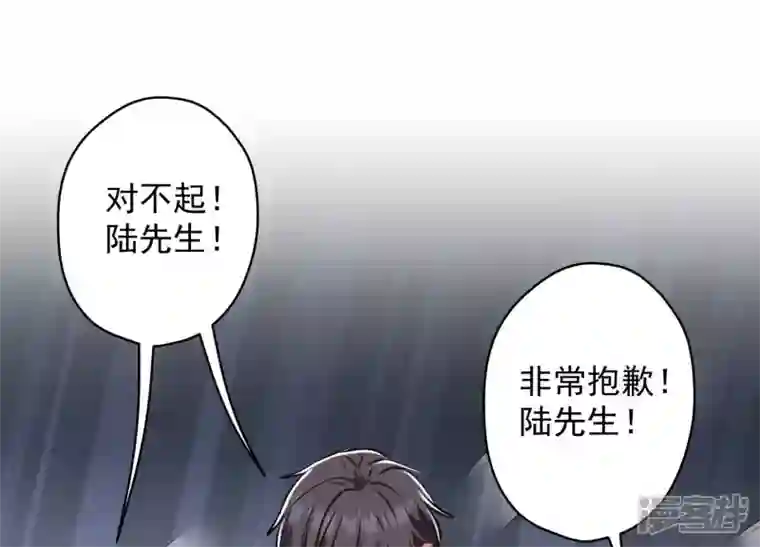 最豪赘婿 龙王殿第191话 误会
