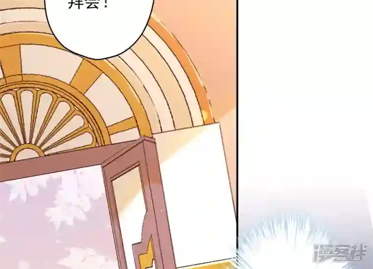 最豪赘婿 龙王殿第191话 误会