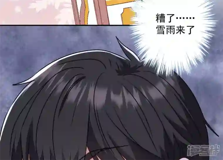 最豪赘婿 龙王殿第191话 误会