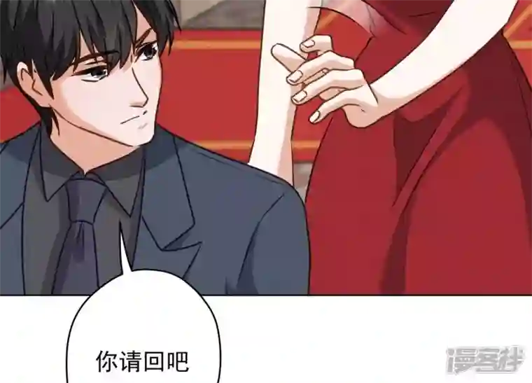 最豪赘婿 龙王殿第191话 误会