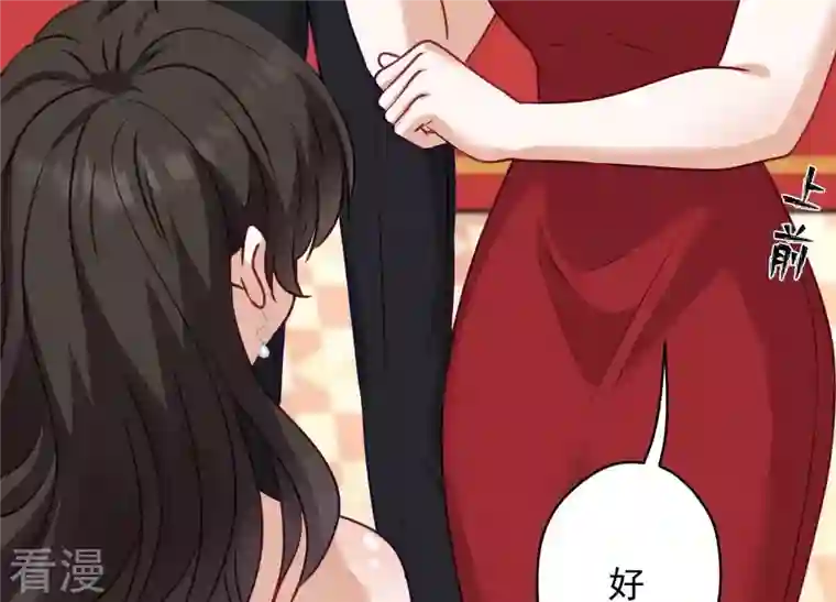 最豪赘婿 龙王殿第192话 越平静越生气