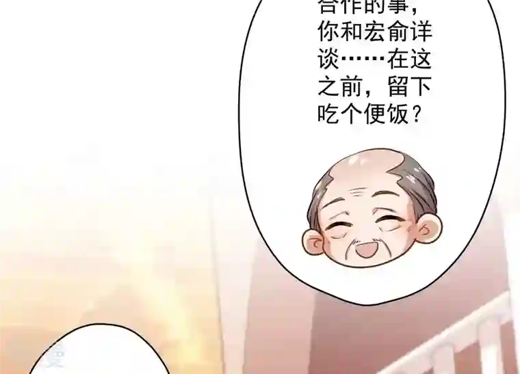 最豪赘婿 龙王殿第192话 越平静越生气