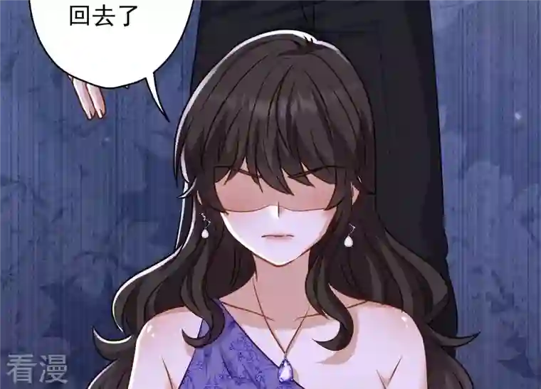 最豪赘婿 龙王殿第192话 越平静越生气