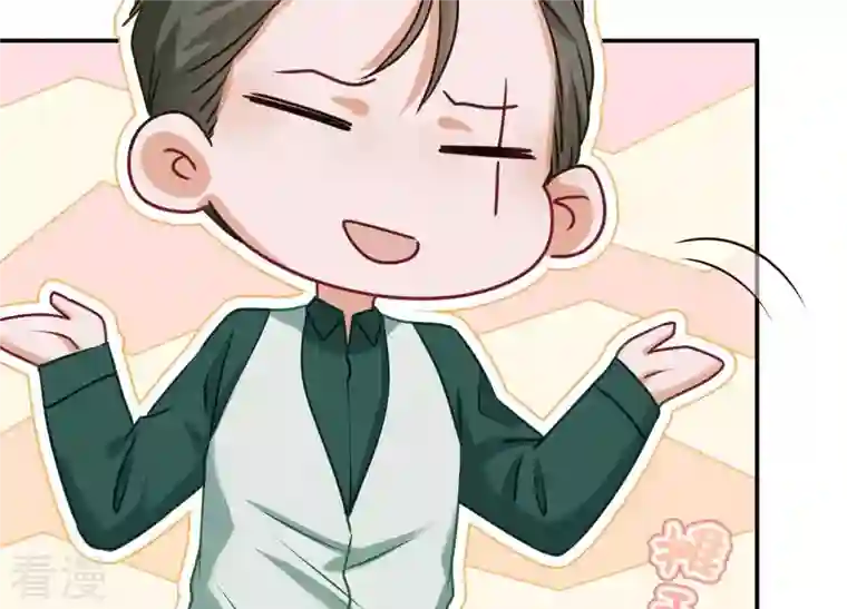 最豪赘婿 龙王殿第192话 越平静越生气