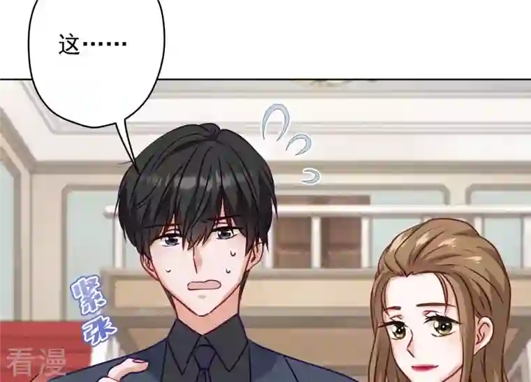 最豪赘婿 龙王殿第192话 越平静越生气