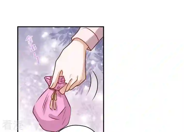 最豪赘婿 龙王殿第192话 越平静越生气