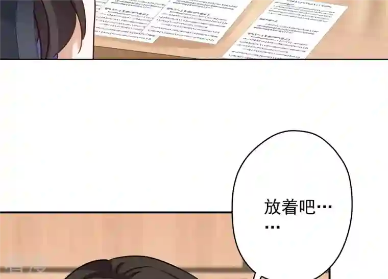 最豪赘婿 龙王殿第192话 越平静越生气