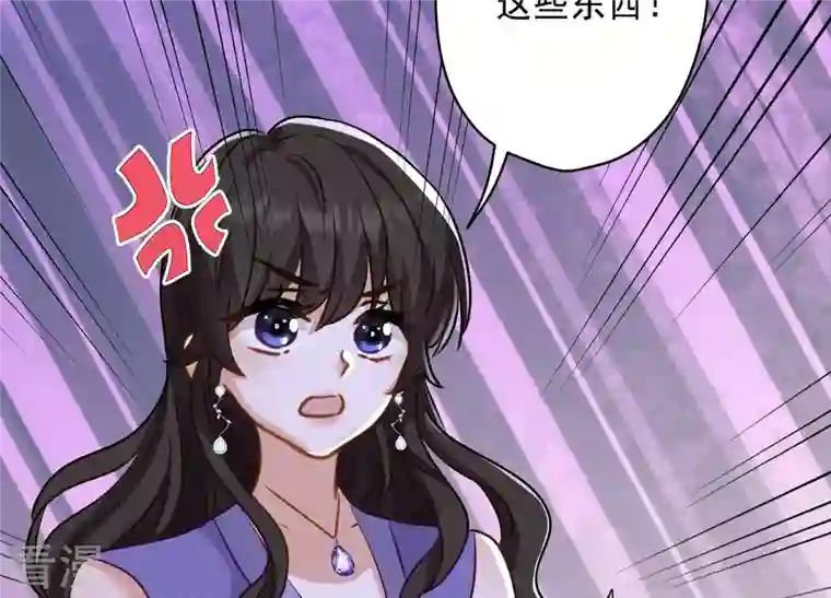 最豪赘婿 龙王殿第192话 越平静越生气