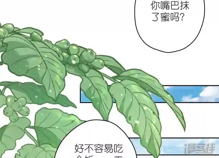 最豪赘婿 龙王殿第194话 让事实说话