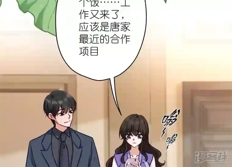 最豪赘婿 龙王殿第194话 让事实说话