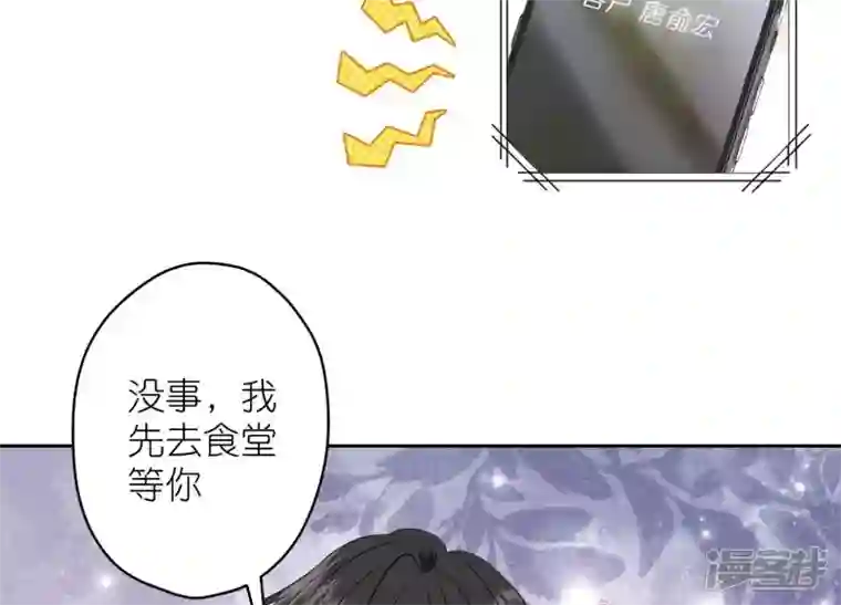 最豪赘婿 龙王殿第194话 让事实说话