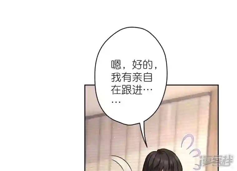 最豪赘婿 龙王殿第194话 让事实说话