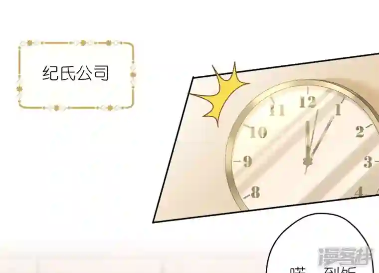 最豪赘婿 龙王殿第194话 让事实说话