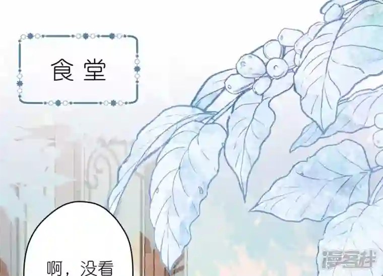 最豪赘婿 龙王殿第194话 让事实说话