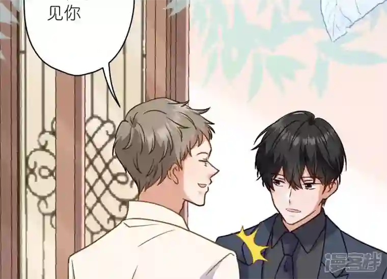 最豪赘婿 龙王殿第194话 让事实说话