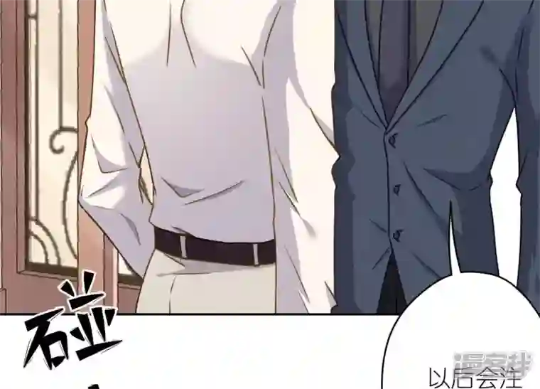 最豪赘婿 龙王殿第194话 让事实说话