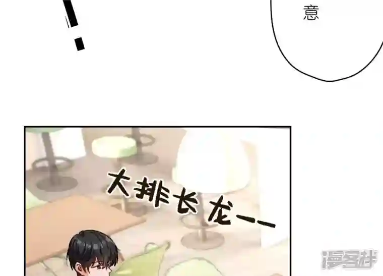 最豪赘婿 龙王殿第194话 让事实说话