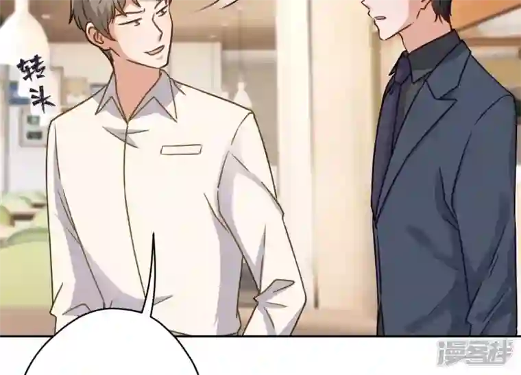 最豪赘婿 龙王殿第194话 让事实说话