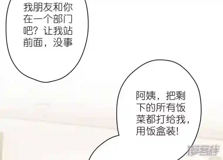 最豪赘婿 龙王殿第194话 让事实说话