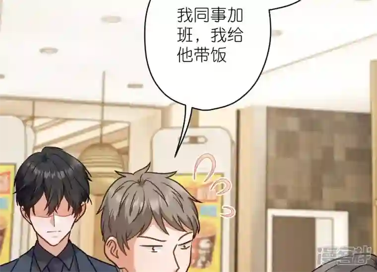 最豪赘婿 龙王殿第194话 让事实说话