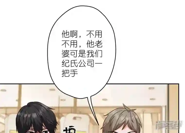 最豪赘婿 龙王殿第194话 让事实说话