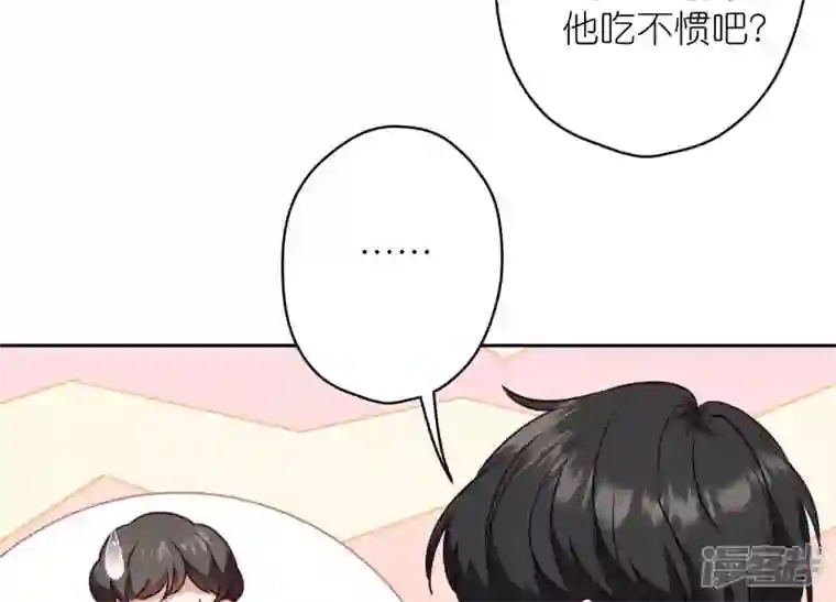 最豪赘婿 龙王殿第194话 让事实说话