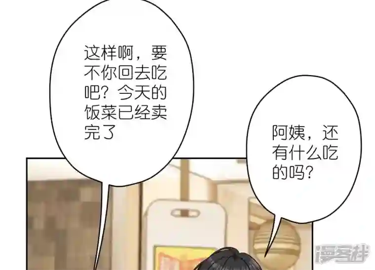 最豪赘婿 龙王殿第194话 让事实说话