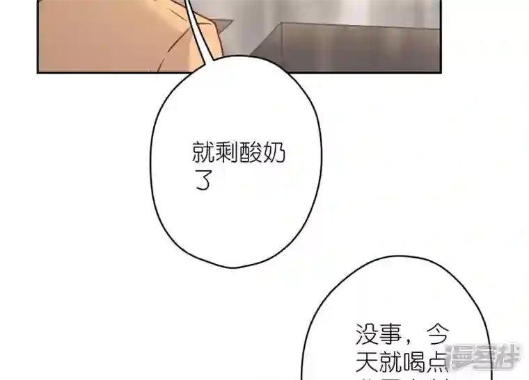 最豪赘婿 龙王殿第194话 让事实说话